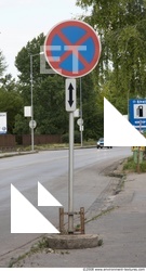 Prohibition Traffic Signs