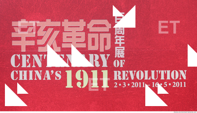 Letter and Numbers Sign