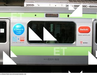 Photo References of Subway Wagon